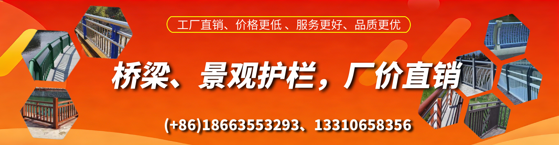 巴彦淖尔市桥梁护栏生产厂家
